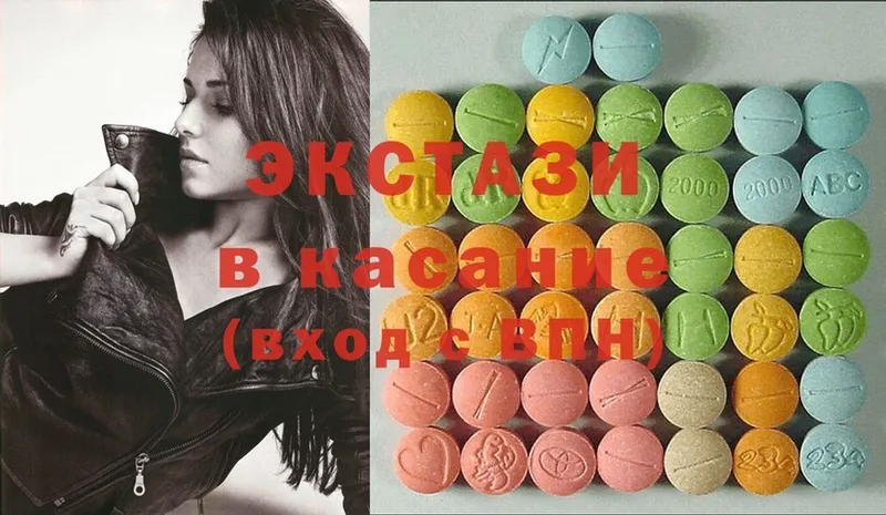 mega онион  Всеволожск  Ecstasy XTC 