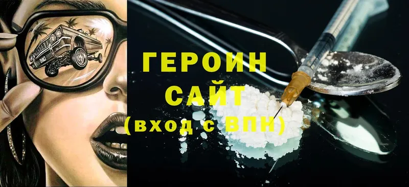 omg рабочий сайт  Всеволожск  Героин Афган 