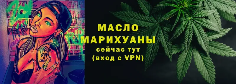 Дистиллят ТГК THC oil  МЕГА вход  Всеволожск 