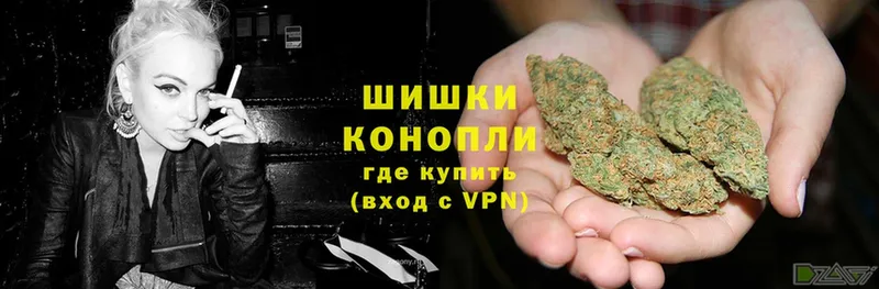 Марихуана THC 21%  Всеволожск 